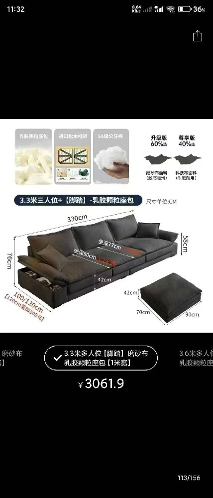 时尚休闲运动鞋